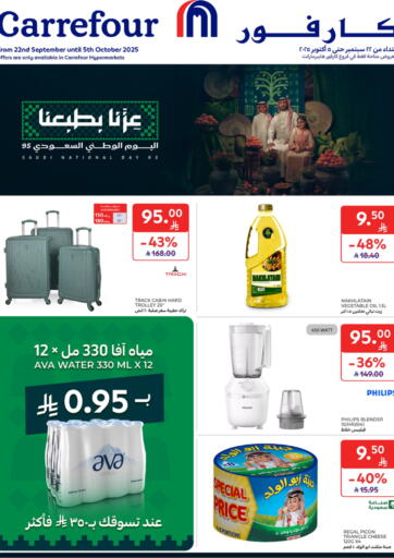 National Day Offers