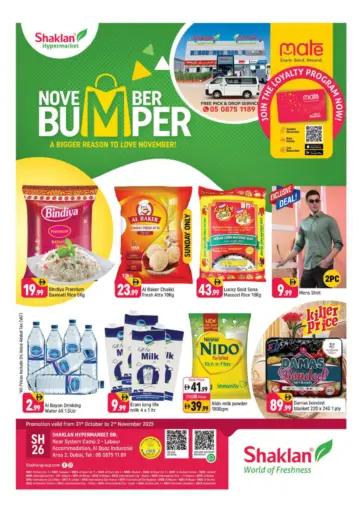 منطقة القوز الصناعية - ٤