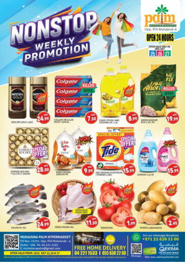 Non stop Weekly Promotion من هايبرماركت النخيل محيصنة دبي الإمارات