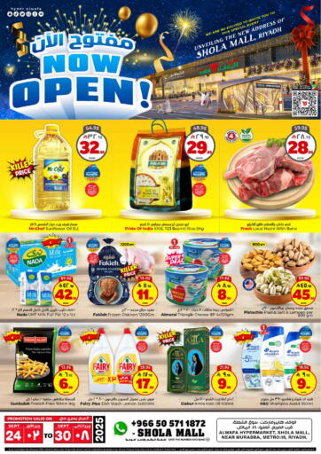 Now Open!