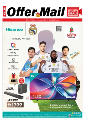 بريد للعروض! من نستو هايبرماركت