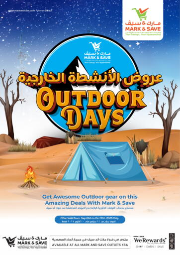 Outdoor Days من مارك & سيف