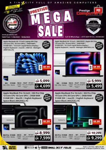 Prestige Mega Sale من برستيج كمبيوتر الدوحة قطر