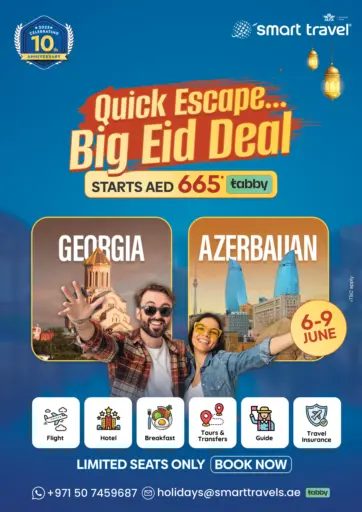 هروب سريع.. عروض العيد الكبرى تبدأ من ٦٦٥ درهمًا إماراتيًا من لولو هايبرماركت