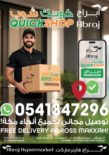 Quick Shop Abraj