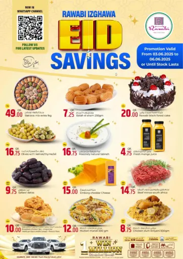 Rawabi Izghawa Eid Savings من روابي هايبرماركت
