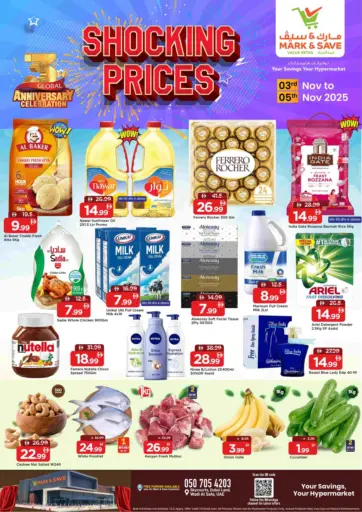 Skycourts, Wadi Al Safa, Dubai من مارك & سيف قيمة التجزئة