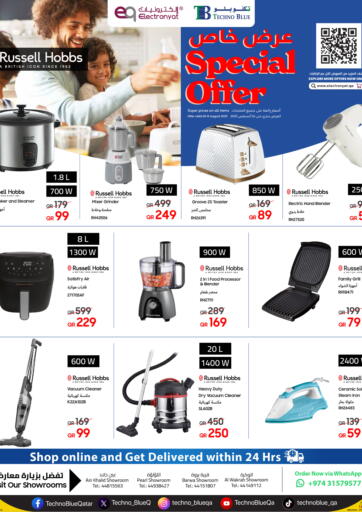 Special Offer من تكنو بلو الدوحة قطر