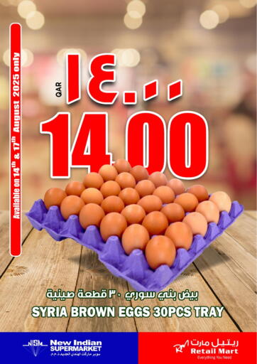 Special Offer
