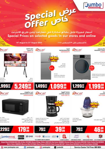 Special Offer