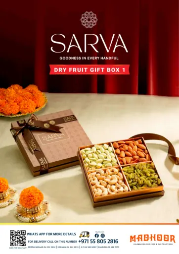 عروض ديوالي من مدهور سوبرماركت