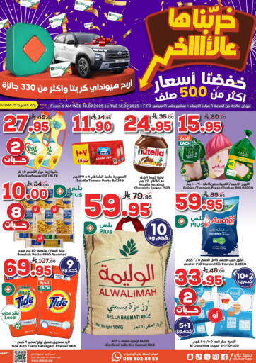 خرّبناها عالآخر من الدكان