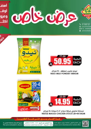 Special Offer
