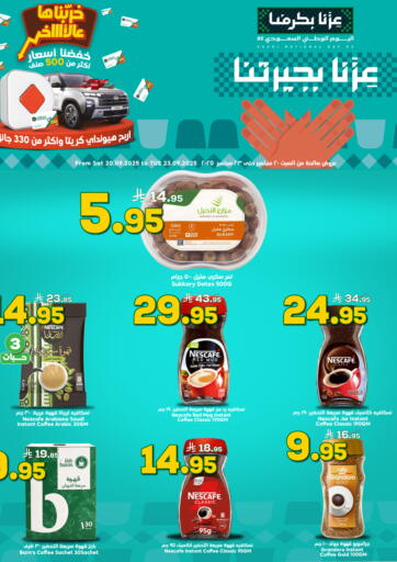 Special Offer