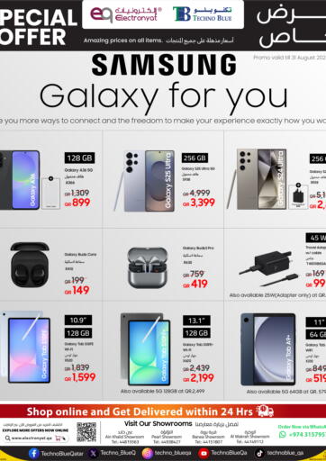 Special Samsung Galaxy Deals! من تكنو بلو الدوحة قطر