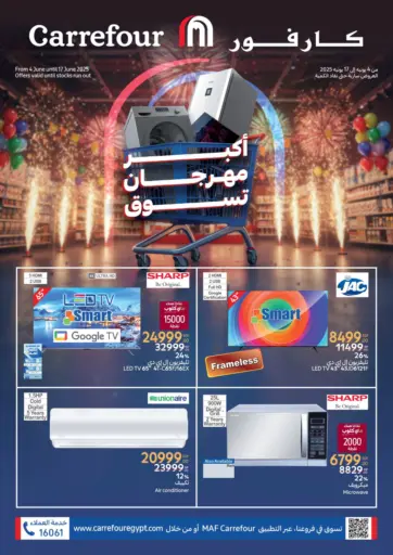 Special offer
