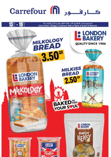 Special offer من كارفور