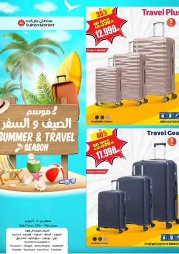 Summer & Travel Season من مركز سلطان