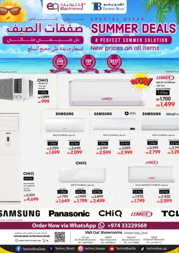 Summer Deals من تكنو بلو