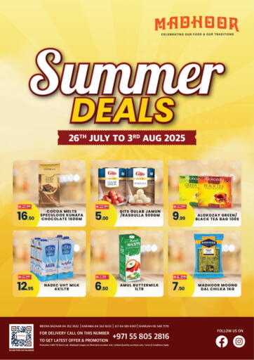 Summer Deals من مدهور سوبرماركت دبي الإمارات