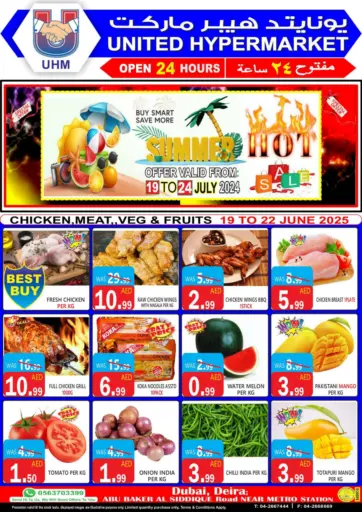 Summer Hot Sale
