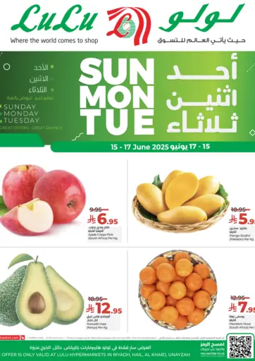 الاحد ،الإثنين ،الثلثاء