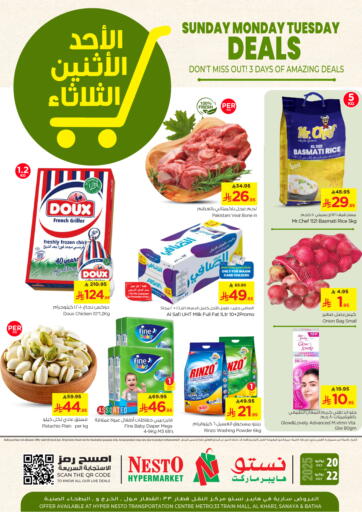 Sunday Monday Tuesday Deals من نستو