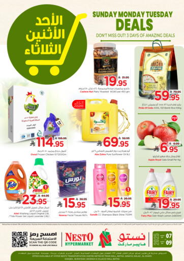Sunday Monday Tuesday Deals من نستو