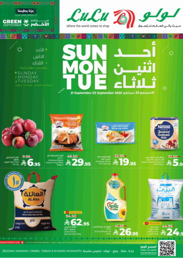 Sunday Monday Tuesday Offers