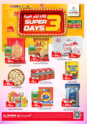 Super 3 Days من المدينة هايبرماركت