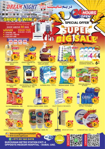Super Big Sale