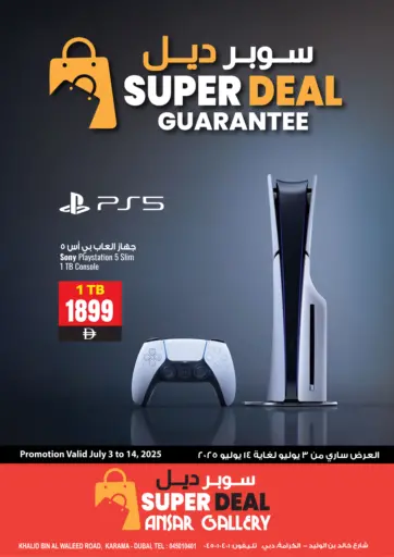 Super Deal Guarantee @ Khalid Bin Al Waleed Road, Karama