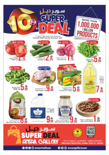 Super Deal