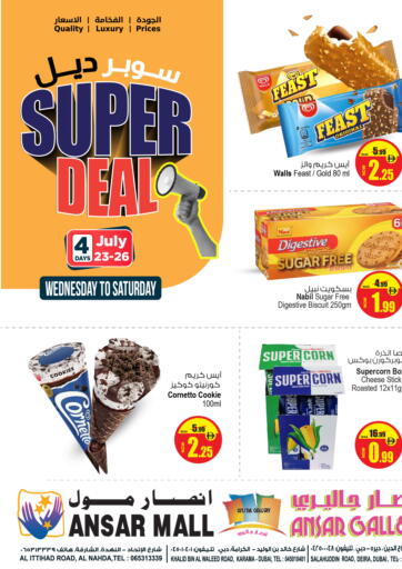 Super Deal من أنصار جاليري