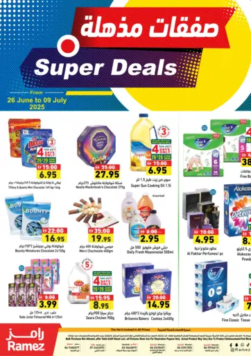 Super Deals