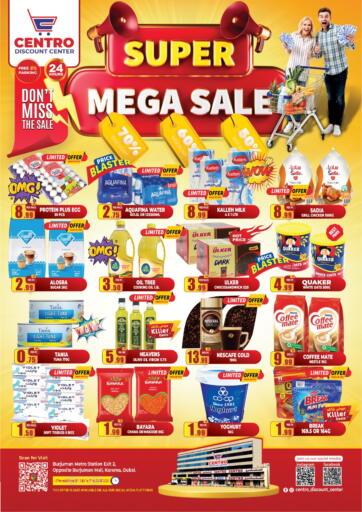 Super Mega Sale من مركز الخصومات سنترو