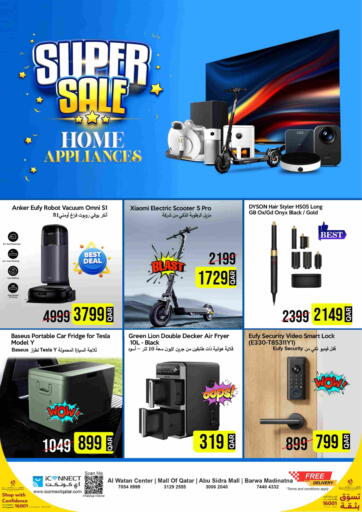 Super Sale من آي كونكت