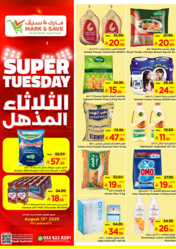 الثلاثاء المذهل من مارك & سيف