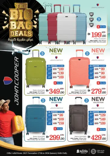The Big Bag Deals من نستو هايبرماركت