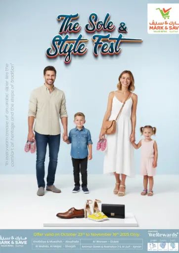 The Sale & Style Fest من مارك & سيف قيمة التجزئة