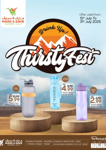 Thirsty Fest من مارك & سيف قيمة التجزئة