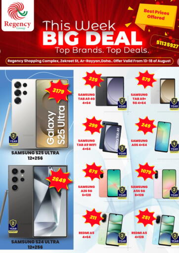 This Week Big Deal من مجموعة ريجنسي