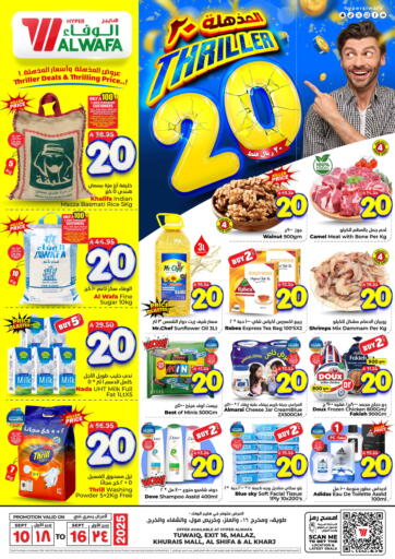 Thriller 20