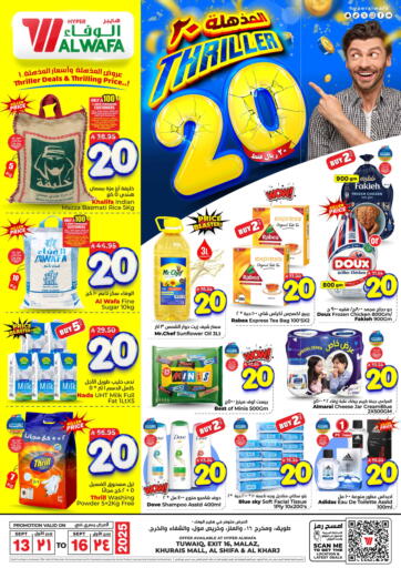 Thriller 20