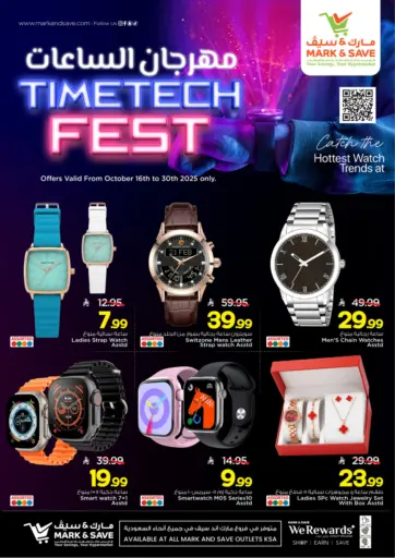 Time Tech Fest من مارك & سيف