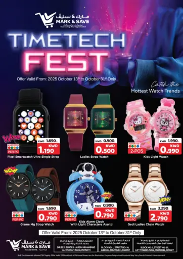 Timetech Fest من مارك & سايف