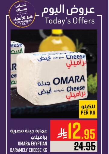 عروض اليوم من أبراج هايبر ماركت