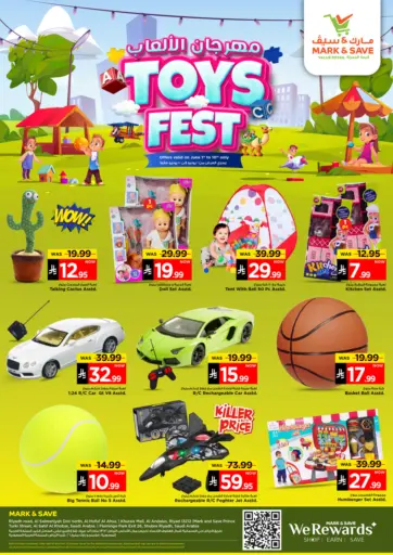 Toys Fest من مارك & سيف