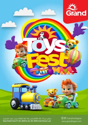 Toys Fest من جراند هايبرماركت