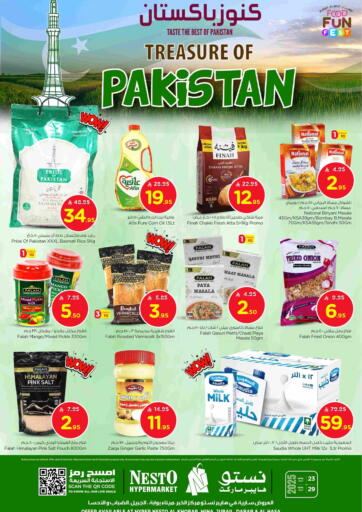 Treasure Of Pakistan من نستو